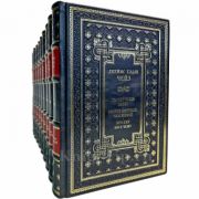 Джеймс Хедли Чейз. Собрание сочинений в 30 томах. Подарочные книги в кожаном переплете ручной работы