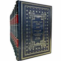 Джеймс Хедли Чейз. Собрание сочинений в 30 томах. Подарочные книги в кожаном переплете ручной работы Джеймс Хедли Чейз. Собрание сочинений в 30 томах. Подарочные книги в кожаном переплете ручной работы