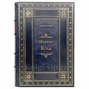 Роберт Грин - Мастер игры. Книга в кожаном переплете.