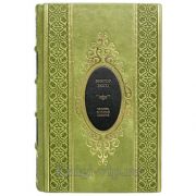 Виктор Гюго - Человек, который смеется. Книга в кожаном переплёте