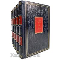 Альбер Камю. Собрание сочинений в 5 томах. Книги в кожаном переплете.
