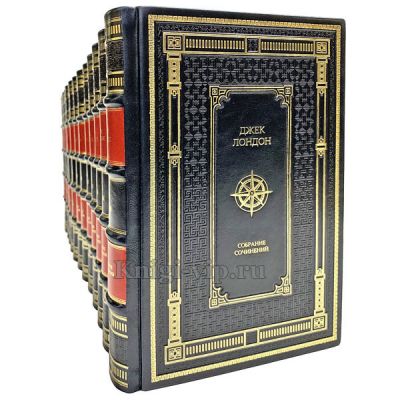 Джек Лондон. Собрание сочинений в 14 томах. Книги в кожаном переплёте.