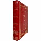 Даниель Дефо. Собрание сочинений в одном томе. Книга в кожаном переплете