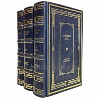 Даниэль Дефо. Собрание сочинений в 3 томах. Книги в кожаном переплёте. Даниель Дефо Даниэль Дефо. Собрание сочинений в 3 томах. Книги в кожаном переплёте. Даниель Дефо