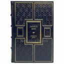 Даниель Дефо - Робинзон Крузо. Книга в кожаном переплёте. Даниэль Дефо