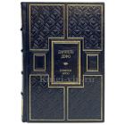 Даниель Дефо - Робинзон Крузо. Книга в кожаном переплёте. Даниэль Дефо