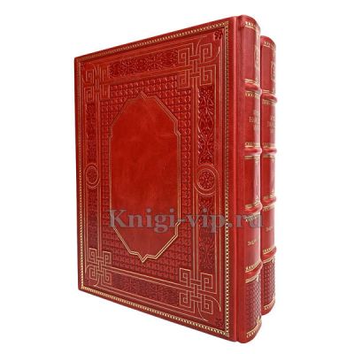 Мифы народов мира. Энциклопедия в 2 томах. Книги в кожаном переплёте.