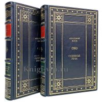Анатолий Кони. Собрание в 2 томах. Книги в кожаном переплёте