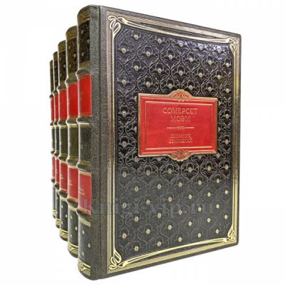 Сомерсет Моэм. Собрание сочинений в 5-ти томах. Книги в кожаном переплёте