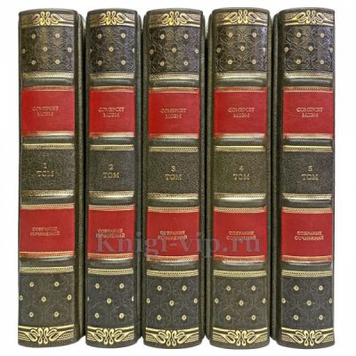 Сомерсет Моэм. Собрание сочинений в 5-ти томах. Книги в кожаном переплёте