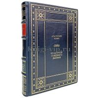 Анатолий Кони - Из записок судебного деятеля. Книга в кожаном переплёте
