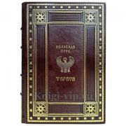 Болеслав Прус - Фараон. Книга в кожаном переплете
