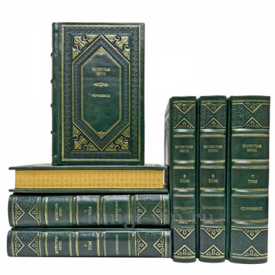 Болеслав Прус - Сочинения в 7 томах. Подарочные книги в кожаном переплете ручной работы