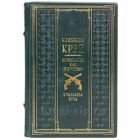 Елизавета Бута - Близнецы Крэй. Психопатия как искусство. Книга в кожаном переплёте