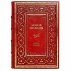 Антуан де Сент-Экзюпери. Собрание сочинений. Книга в кожаном переплёте