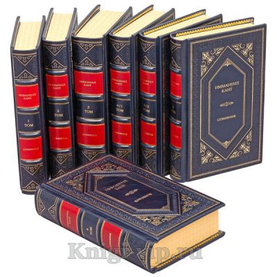 Иммануил Кант. Сочинения в 6 томах (комплект из 7 книг). Кожаный переплет