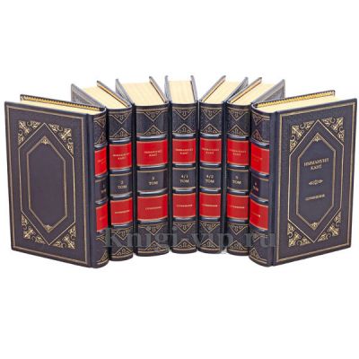 Иммануил Кант. Сочинения в 6 томах (комплект из 7 книг). Кожаный переплет