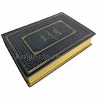 Александр Дюма. Собрание сочинений в 12 томах. Подарочные книги в кожаном переплете ручной работы