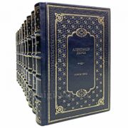 Александр Дюма. Собрание сочинений в 50 томах. Книги в кожаном переплёте