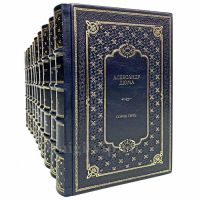 Александр Дюма. Собрание сочинений в 50 томах. Книги в кожаном переплёте