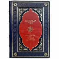 Александр Грин - Алые паруса. Бегущая по волнам. Подарочная книга в кожаном переплете ручной работы Александр Грин - Алые паруса. Бегущая по волнам. Подарочная книга в кожаном переплете ручной работы