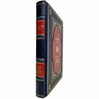 Александр Грин - Алые паруса. Бегущая по волнам. Подарочная книга в кожаном переплете ручной работы