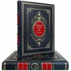 Вильгельм Гауф. Сказки в 2 томах. Книги в кожаном переплёте.