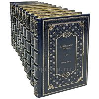 Александр Дюма. Собрание сочинений в 10 томах. Книги в кожаном переплёте