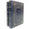 Александр Дюма - Графиня де Монсоро (в 2 томах). Книги в кожаном переплёте