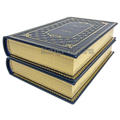 Александр Дюма - Графиня де Монсоро (в 2 томах). Книги в кожаном переплёте