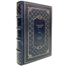 Александр Дюма - Королева Марго. Книга в кожаном переплете