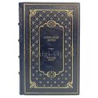 Александр Дюма - Королева Марго. Книга в кожаном переплете