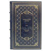 Александр Дюма - Королева Марго. Книга в кожаном переплете