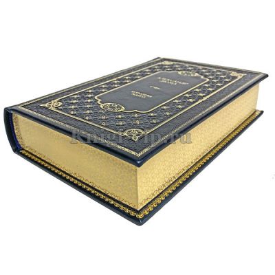 Александр Дюма - Королева Марго. Книга в кожаном переплете
