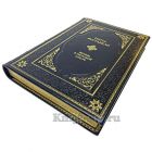 Шота Руставели - Витязь в тигровой шкуре. Книга в кожаном переплёте.