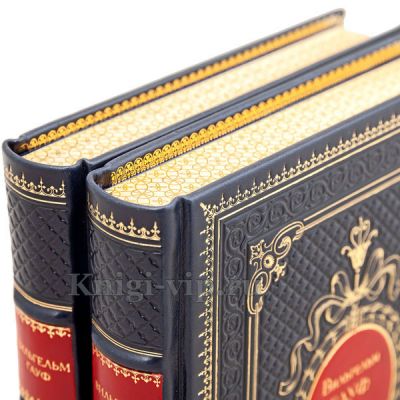 Вильгельм Гауф. Сказки в 2 томах. Книги в кожаном переплёте.