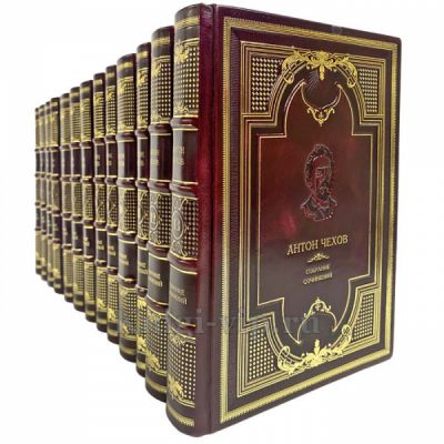 А. П. Чехов. Собрание сочинений в 13 томах. Подарочные книги в переплете из натуральной кожи