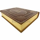 Гомер - Илиада. Книга в кожаном переплёте