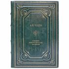 Антон Чехов - Собрание юмористических рассказов. Книга в кожаном переплёте