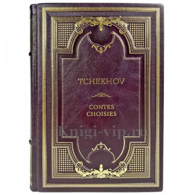 Tchekhov - Contes choisies. А.П. Чехов - Избранные произведения на французском языке. Подарочная книга в кожаном переплете