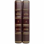 Г. К. Жуков - Воспоминания и размышления (в 2 томах). Книги в кожаном переплёте