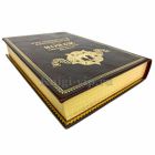 Г. К. Жуков - Воспоминания и размышления (в 2 томах). Книги в кожаном переплёте