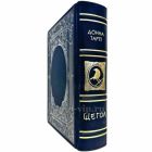 Донна Тартт - Щегол. Подарочная книга в кожаном переплете ручной работы