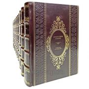 Анн и Серж Голон. Анжелика. Собрание сочинений в 13 томах. Книги в кожаном переплёте