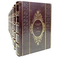 Анн и Серж Голон. Анжелика. Собрание сочинений в 13 томах. Книги в кожаном переплёте Анн и Серж Голон. Анжелика. Собрание сочинений в 13 томах. Книги в кожаном переплёте