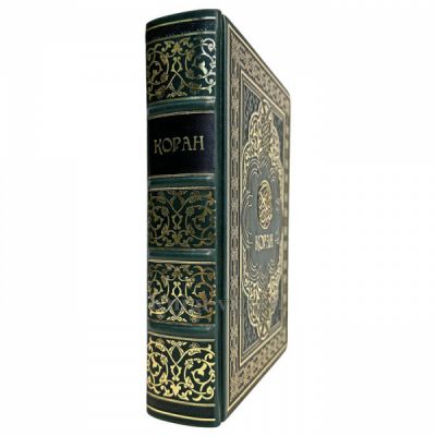 Коран. Перевод смыслов и комментарии (Эльмир Кулиев). Подарочная книга в кожаном переплёте