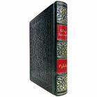Омар Хайям - Рубаи. Книга в кожаном переплёте