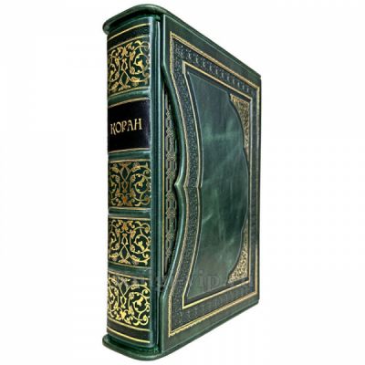 Коран. Перевод смыслов и комментарии (Эльмир Кулиев). Подарочная книга в кожаном переплёте