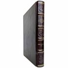 Книга о вкусной и здоровой пище. Книга в кожаном переплёте