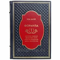 Том Бауэр - Формула-1. Книга в кожаном переплёте